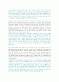 An Outline of American Literature 모든 번역. 종결판.  33페이지