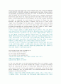 An Outline of American Literature 모든 번역. 종결판.  34페이지
