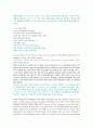 An Outline of American Literature 모든 번역. 종결판.  35페이지