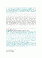 An Outline of American Literature 모든 번역. 종결판.  37페이지