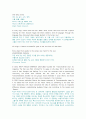 An Outline of American Literature 모든 번역. 종결판.  38페이지