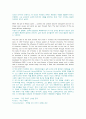 An Outline of American Literature 모든 번역. 종결판.  39페이지