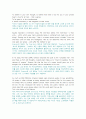 An Outline of American Literature 모든 번역. 종결판.  40페이지