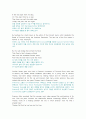 An Outline of American Literature 모든 번역. 종결판.  41페이지