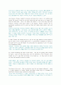 An Outline of American Literature 모든 번역. 종결판.  42페이지