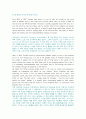 An Outline of American Literature 모든 번역. 종결판.  43페이지