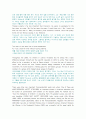 An Outline of American Literature 모든 번역. 종결판.  44페이지