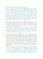 An Outline of American Literature 모든 번역. 종결판.  46페이지