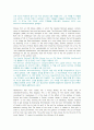 An Outline of American Literature 모든 번역. 종결판.  47페이지
