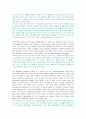 An Outline of American Literature 모든 번역. 종결판.  48페이지