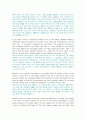 An Outline of American Literature 모든 번역. 종결판.  49페이지