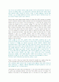 An Outline of American Literature 모든 번역. 종결판.  51페이지