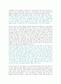 An Outline of American Literature 모든 번역. 종결판.  52페이지