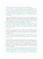 An Outline of American Literature 모든 번역. 종결판.  53페이지