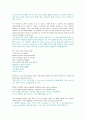 An Outline of American Literature 모든 번역. 종결판.  55페이지