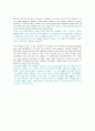 An Outline of American Literature 모든 번역. 종결판.  56페이지