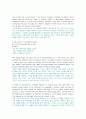 An Outline of American Literature 모든 번역. 종결판.  58페이지