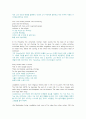 An Outline of American Literature 모든 번역. 종결판.  59페이지