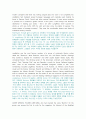 An Outline of American Literature 모든 번역. 종결판.  60페이지