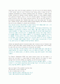An Outline of American Literature 모든 번역. 종결판.  61페이지
