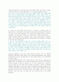 An Outline of American Literature 모든 번역. 종결판.  63페이지