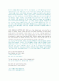 An Outline of American Literature 모든 번역. 종결판.  64페이지