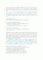 An Outline of American Literature 모든 번역. 종결판.  67페이지