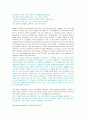 An Outline of American Literature 모든 번역. 종결판.  68페이지