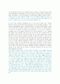 An Outline of American Literature 모든 번역. 종결판.  70페이지