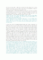 An Outline of American Literature 모든 번역. 종결판.  71페이지