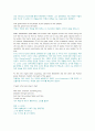 An Outline of American Literature 모든 번역. 종결판.  72페이지