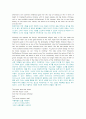 An Outline of American Literature 모든 번역. 종결판.  73페이지