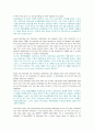 An Outline of American Literature 모든 번역. 종결판.  75페이지