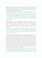 An Outline of American Literature 모든 번역. 종결판.  76페이지