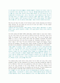 An Outline of American Literature 모든 번역. 종결판.  77페이지