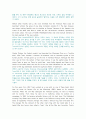 An Outline of American Literature 모든 번역. 종결판.  78페이지