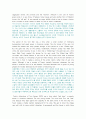 An Outline of American Literature 모든 번역. 종결판.  80페이지