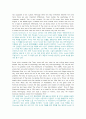 An Outline of American Literature 모든 번역. 종결판.  81페이지