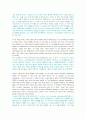 An Outline of American Literature 모든 번역. 종결판.  82페이지