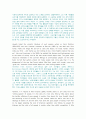 An Outline of American Literature 모든 번역. 종결판.  86페이지