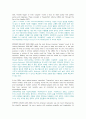 An Outline of American Literature 모든 번역. 종결판.  87페이지