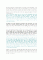 An Outline of American Literature 모든 번역. 종결판.  88페이지