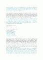An Outline of American Literature 모든 번역. 종결판.  89페이지
