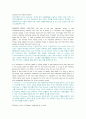 An Outline of American Literature 모든 번역. 종결판.  91페이지