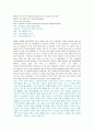 An Outline of American Literature 모든 번역. 종결판.  92페이지