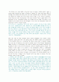An Outline of American Literature 모든 번역. 종결판.  94페이지