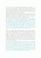 An Outline of American Literature 모든 번역. 종결판.  95페이지