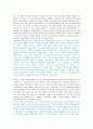An Outline of American Literature 모든 번역. 종결판.  97페이지