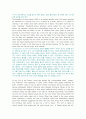 An Outline of American Literature 모든 번역. 종결판.  98페이지
