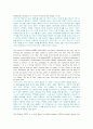 An Outline of American Literature 모든 번역. 종결판.  99페이지
